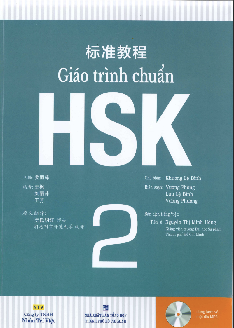 Khoá học HSK2